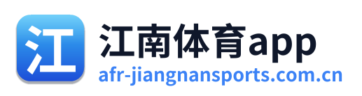 江南体育app Logo